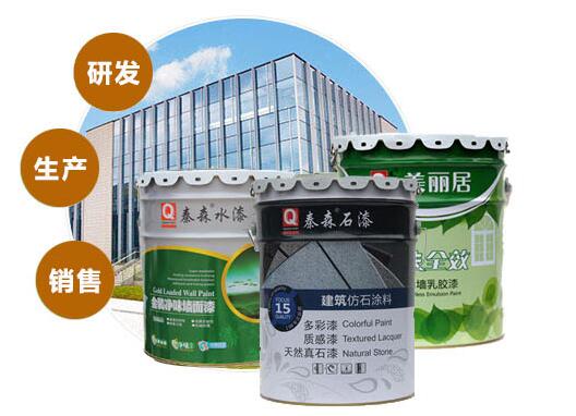 真石漆包工包料多少錢一平方？