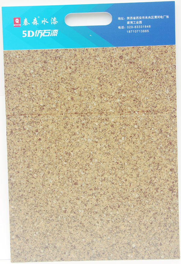 水包砂怎么施工？