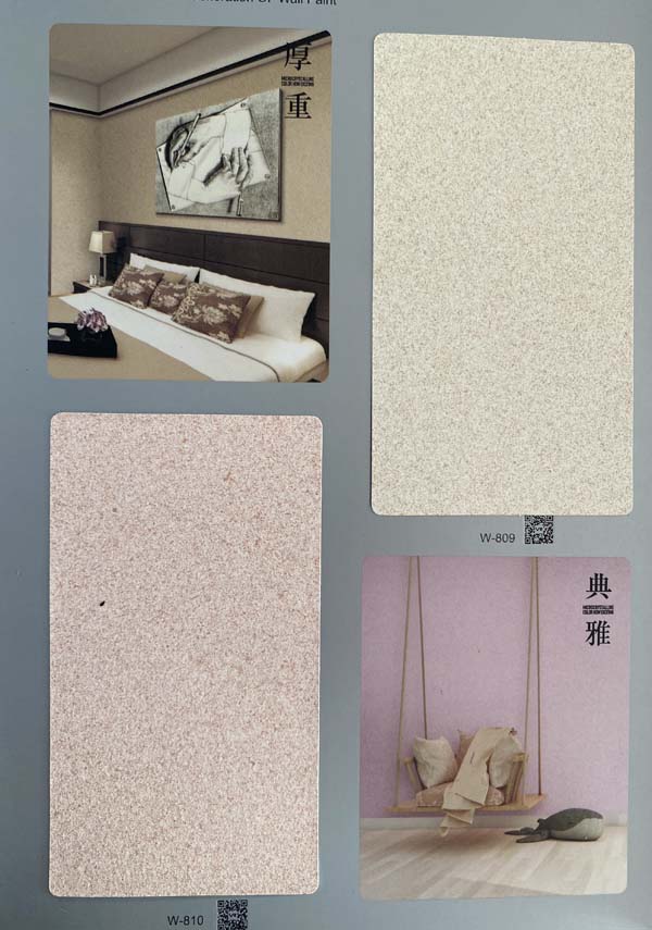 秦森新一代墻面漆—微晶彩，真精彩！